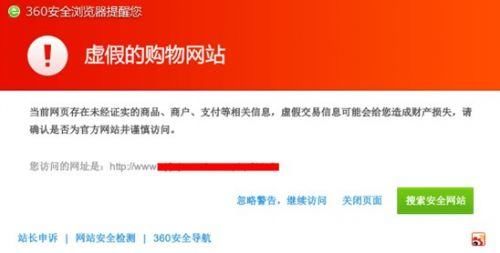 電子商務網站建設需要注意的事項有哪些？